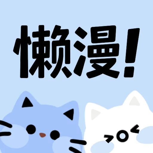 黄页网站APP应用